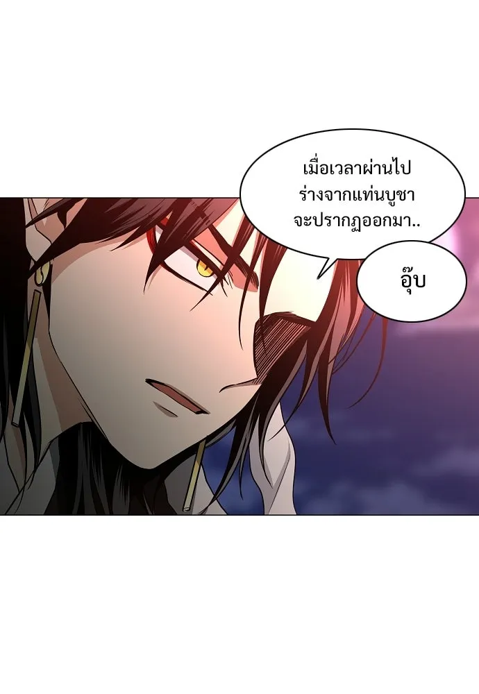 JAKDU ตอนที่ 89 รูปที่ 11