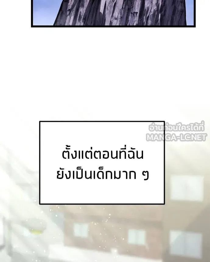 โทษที พื้นที่นี้ ตอนที่ 45 รูปที่ 32