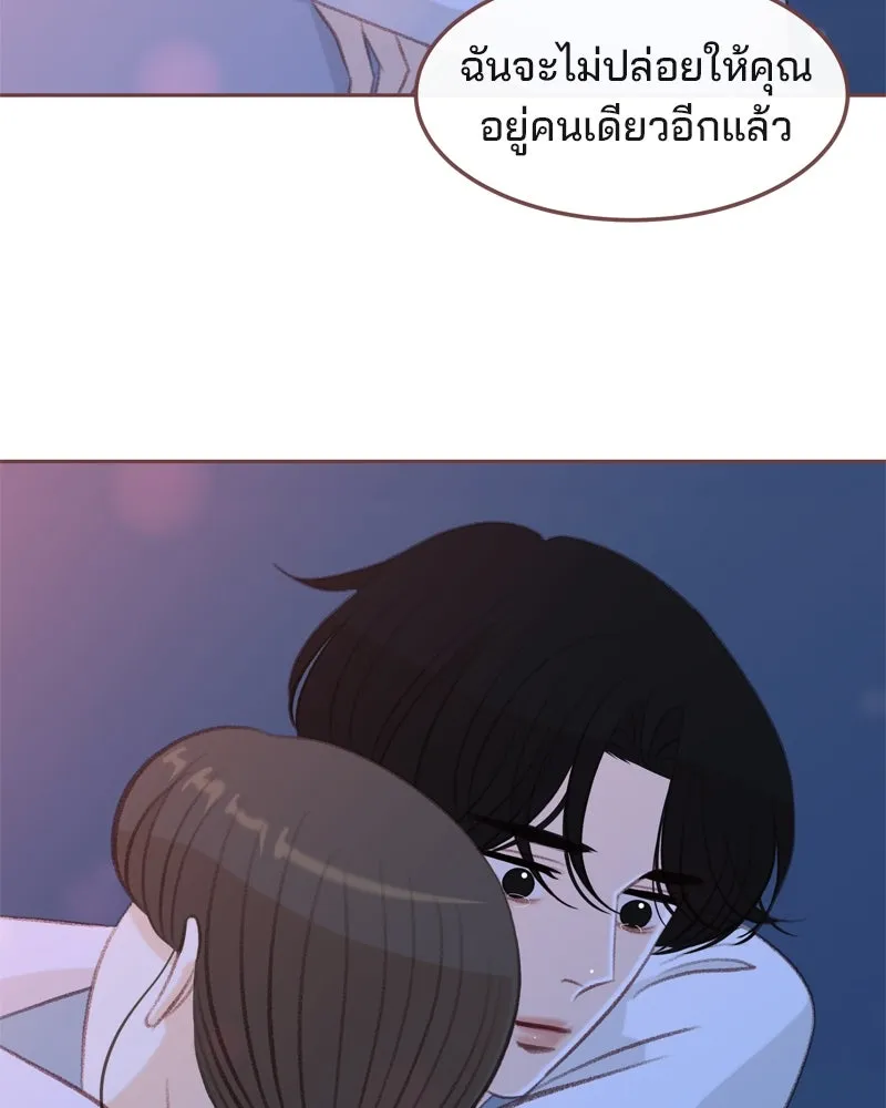 เพียงลมหนาว ตอนที่ 31 รูปที่ 112