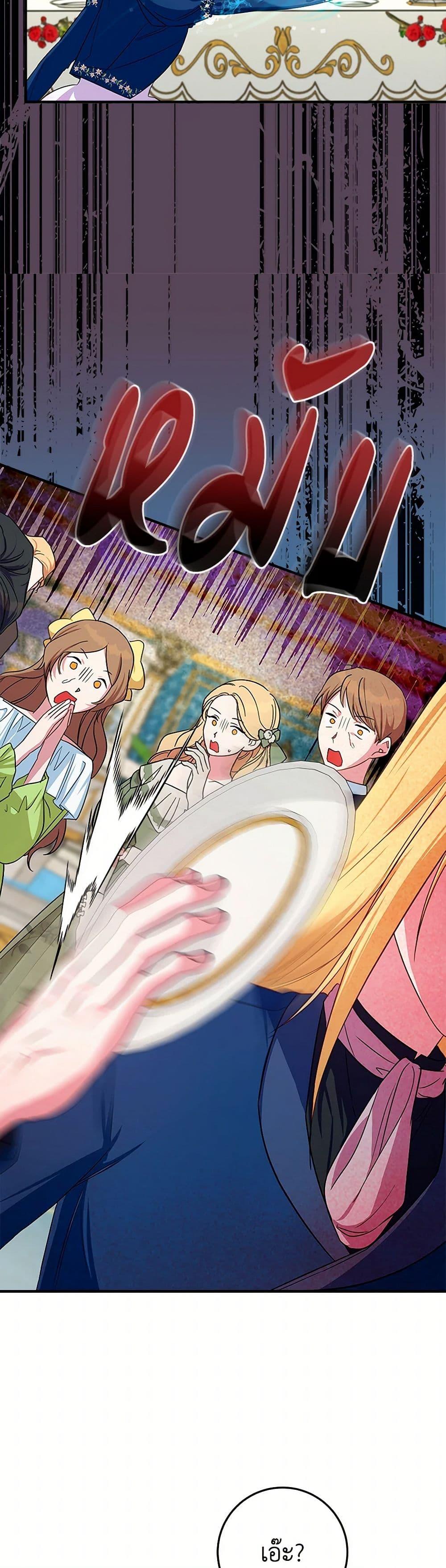 Manga-lc-com อ่านมังงะ อ่านการ์ตูน ออนไลน์ ฟรี Lady Blue Bird of the White Lion Family ตอนที่ 1 2 3 4 5 6 7 8 9 10 11 12 13 14 ฟรี ไม่มีโฆษณา Manga-lc - อ่าน มังงะ อ่าน การ์ตูน ออนไลน์ อ่านมังงะ ฟรี