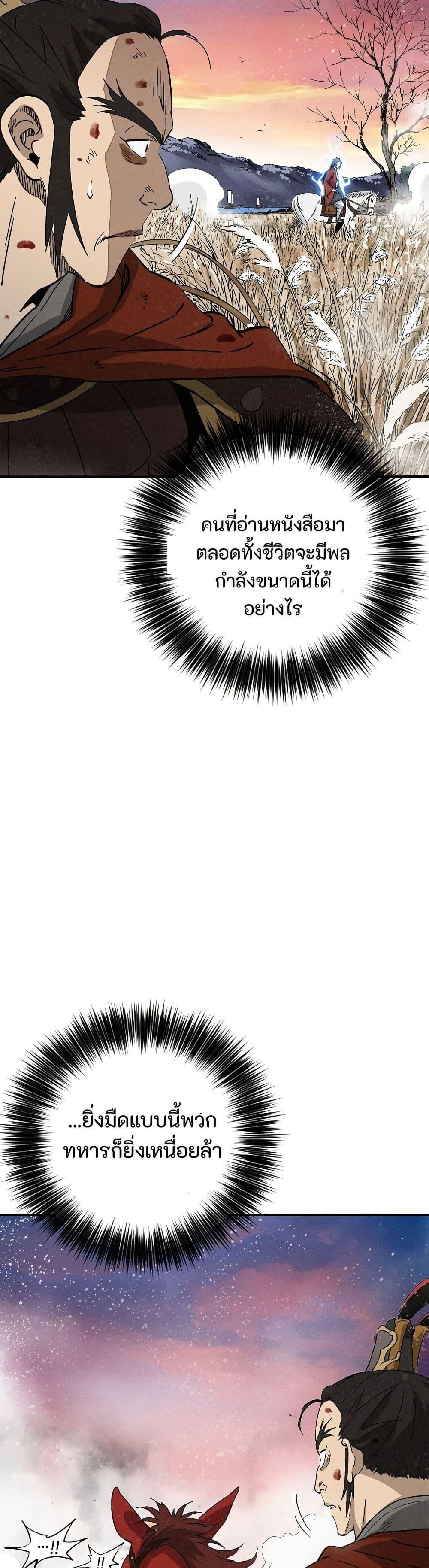 Manga-lc-com อ่านมังงะ อ่านการ์ตูน ออนไลน์ ฟรี I Reincarnated as a Legendary Surgeon ตอนที่ 1 2 3 4 5 6 7 8 9 10 11 12 13 14 ฟรี ไม่มีโฆษณา Manga-lc - อ่าน มังงะ อ่าน การ์ตูน ออนไลน์ อ่านมังงะ ฟรี