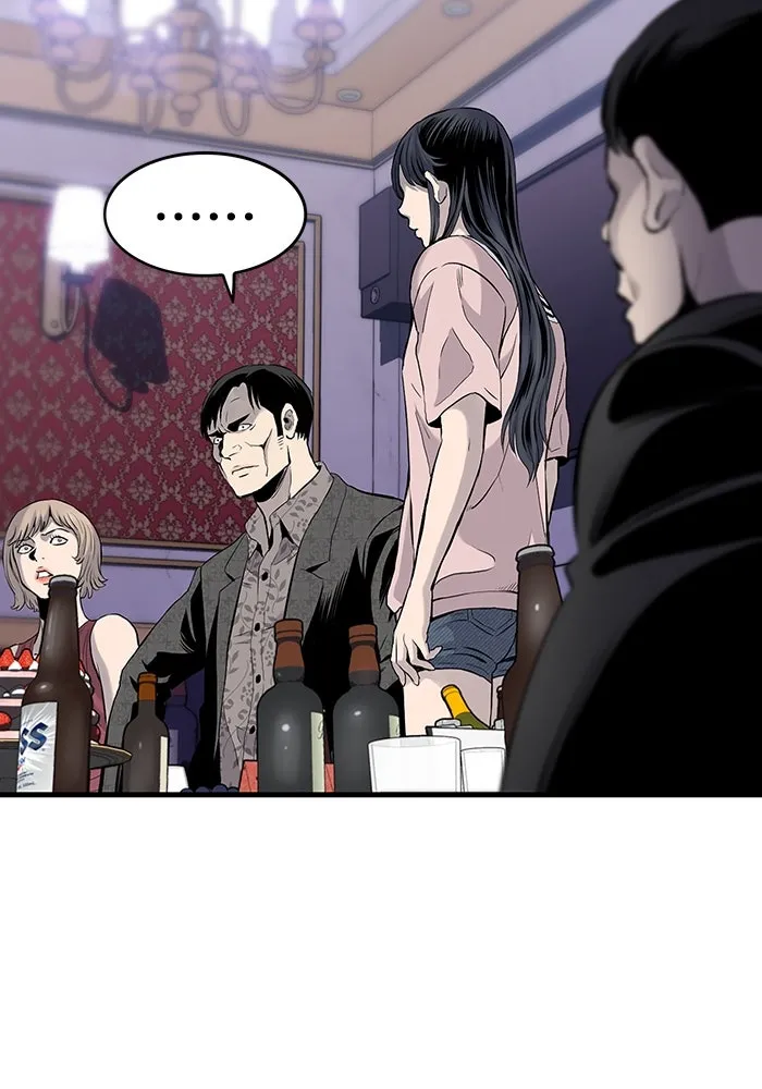 มีนา เกิดมาล่า ตอนที่ 1 รูปที่ 215