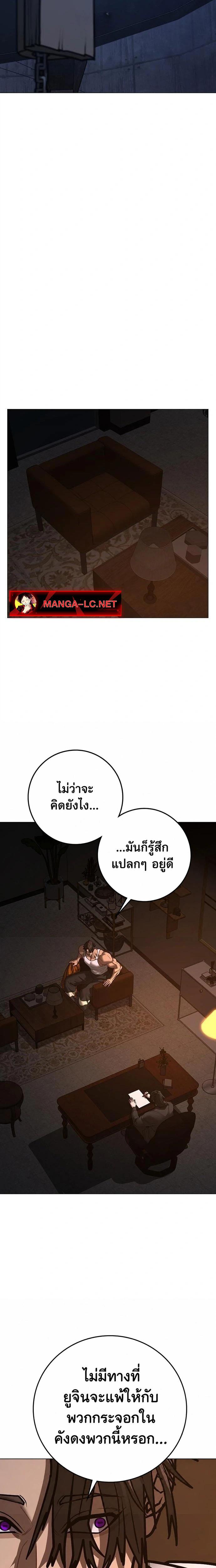 Doujin-Lc- อ่าน โดจิน มังฮวา เกาหลี ญี่ปุ่น จีน แปลไทย reality ตอนที่ 1 2 3 4 5 6 7 8 9 10 11 12 13 14 ฟรี ไม่มีโฆษณา อ่าน โดจิน Manhwa เกาหลี ญี่ปุ่น จีน เรามีครบ คัดมาให้เน้นๆ โดจิน 18+ รับประกันความฟินโดย  Doujin Lc