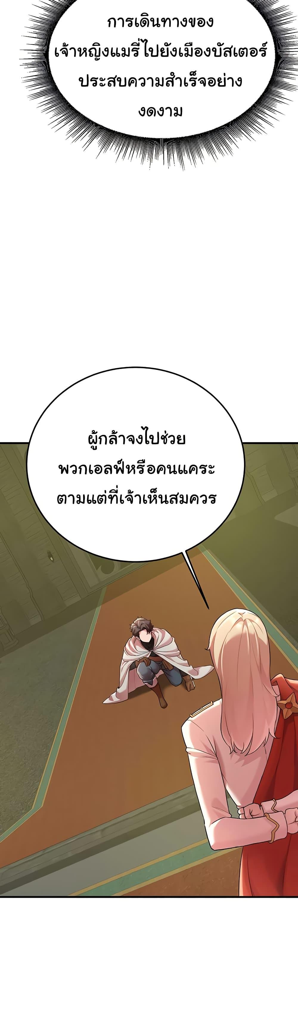 Doujin-Lc- อ่าน โดจิน มังฮวา เกาหลี ญี่ปุ่น จีน แปลไทย The Warrior Dissatisfied with Everyone ตอนที่ 1 2 3 4 5 6 7 8 9 10 11 12 13 14 ฟรี ไม่มีโฆษณา อ่าน โดจิน Manhwa เกาหลี ญี่ปุ่น จีน เรามีครบ คัดมาให้เน้นๆ โดจิน 18+ รับประกันความฟินโดย  Doujin Lc