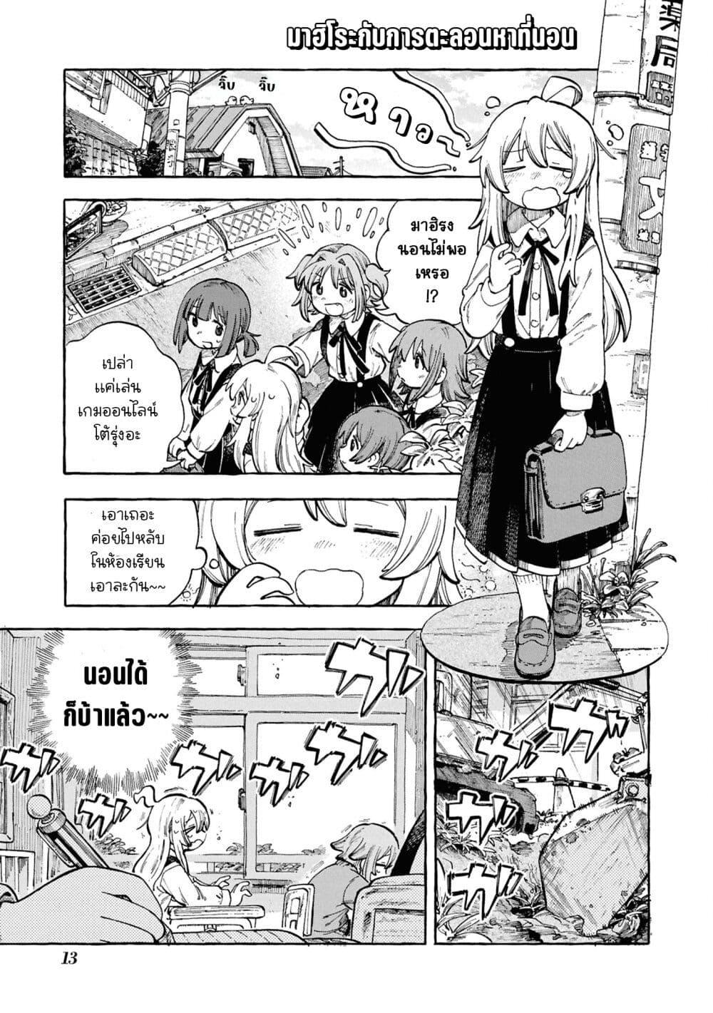 Manga-lc-com อ่านมังงะ อ่านการ์ตูน ออนไลน์ ฟรี Onii-chan wa Oshimai! Koushiki Anthology Comic ตอนที่ 1 2 3 4 5 6 7 8 9 10 11 12 13 14 ฟรี ไม่มีโฆษณา Manga-lc - อ่าน มังงะ อ่าน การ์ตูน ออนไลน์ อ่านมังงะ ฟรี