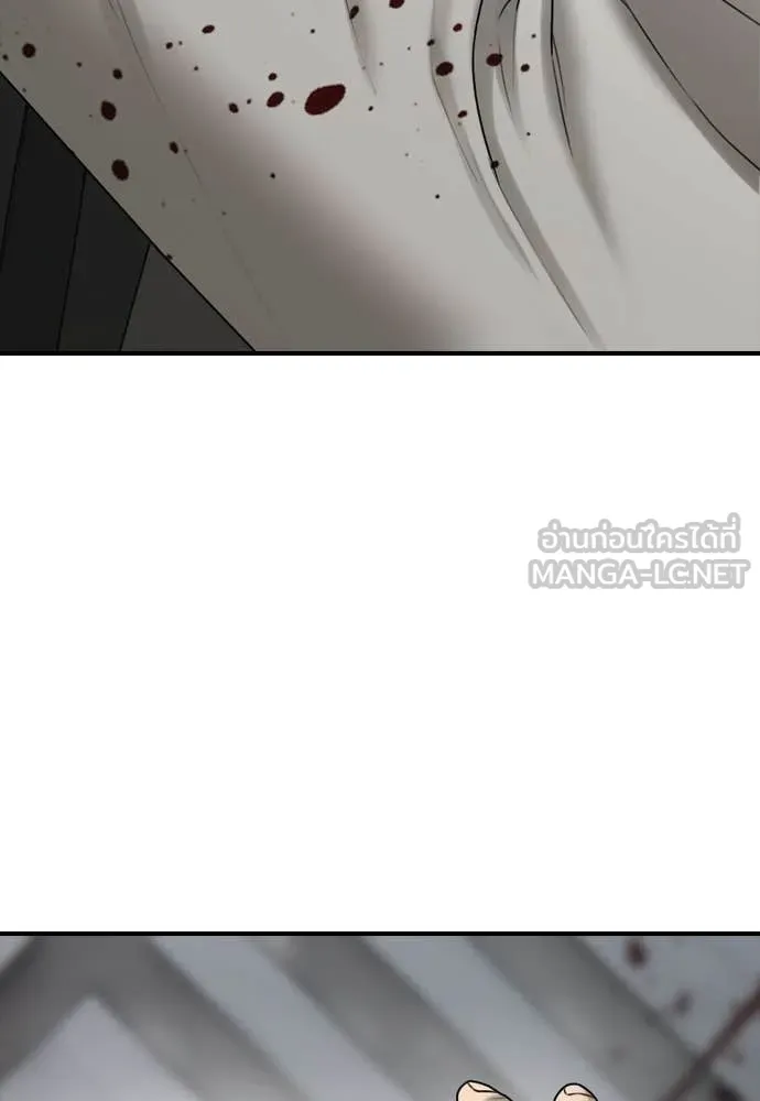 ผู้กล้าฝ่า ตอนที่ 35 รูปที่ 22