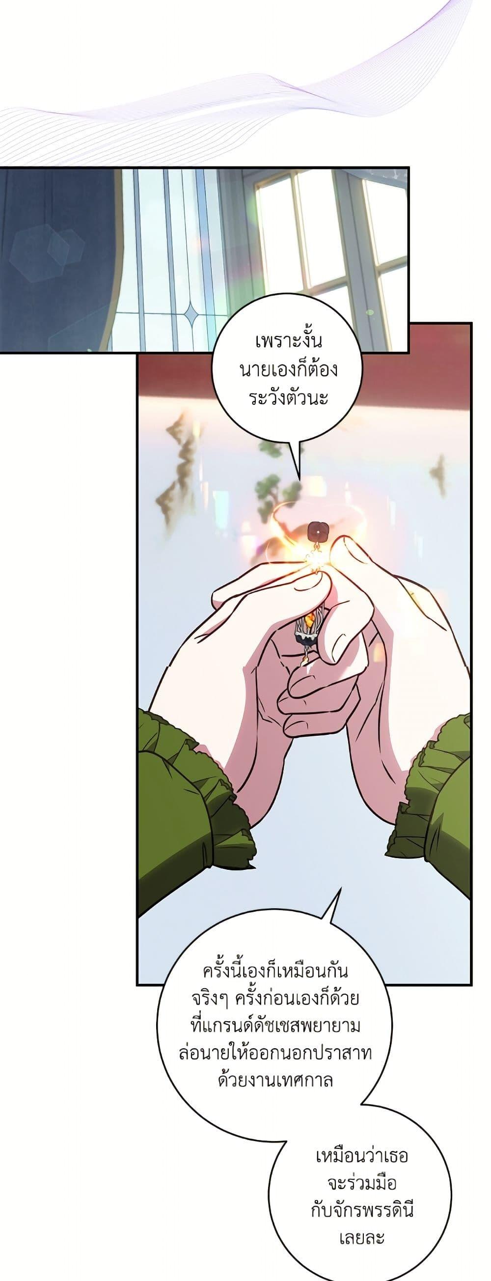 Manga-lc-com อ่านมังงะ อ่านการ์ตูน ออนไลน์ ฟรี I’ll Predict Your Happy Ending ตอนที่ 1 2 3 4 5 6 7 8 9 10 11 12 13 14 ฟรี ไม่มีโฆษณา Manga-lc - อ่าน มังงะ อ่าน การ์ตูน ออนไลน์ อ่านมังงะ ฟรี