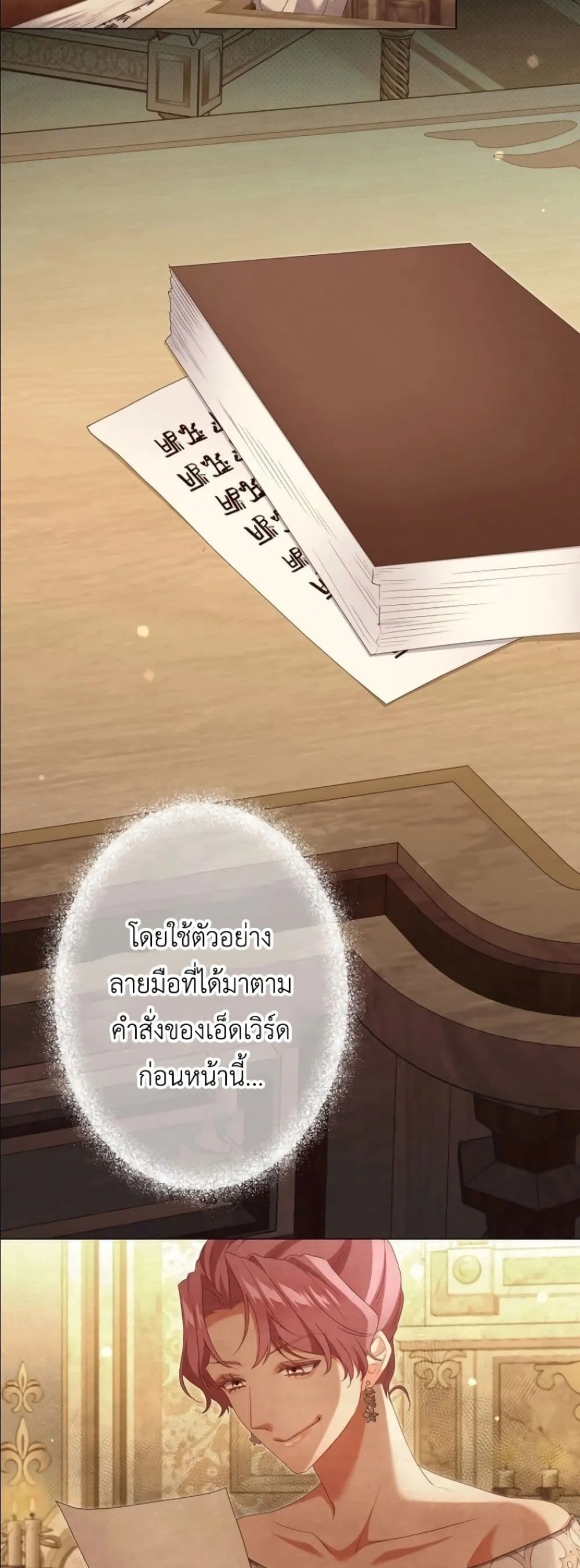 Manga-lc-com อ่านมังงะ อ่านการ์ตูน ออนไลน์ ฟรี Behold The Perfect Villainess ตอนที่ 1 2 3 4 5 6 7 8 9 10 11 12 13 14 ฟรี ไม่มีโฆษณา Manga-lc - อ่าน มังงะ อ่าน การ์ตูน ออนไลน์ อ่านมังงะ ฟรี