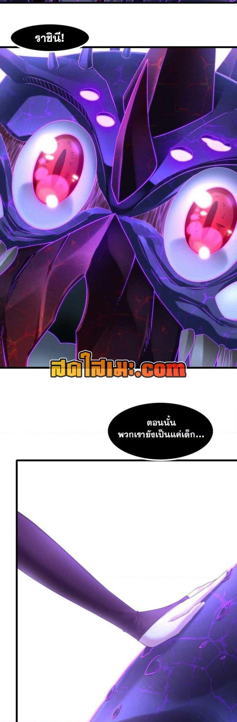 Manga-lc-com อ่านมังงะ อ่านการ์ตูน ออนไลน์ ฟรี My Wife is a Demon Queen ตอนที่ 1 2 3 4 5 6 7 8 9 10 11 12 13 14 ฟรี ไม่มีโฆษณา Manga-lc - อ่าน มังงะ อ่าน การ์ตูน ออนไลน์ อ่านมังงะ ฟรี