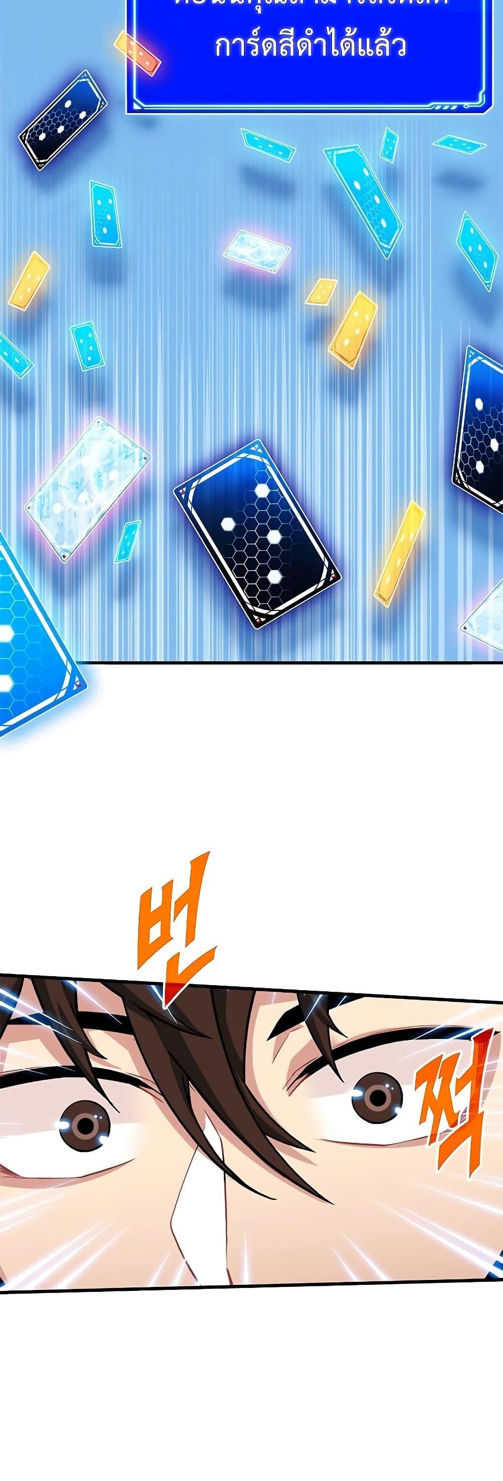 Manga-lc-com อ่านมังงะ อ่านการ์ตูน ออนไลน์ ฟรี SSS-Class Gacha Hunter ตอนที่ 1 2 3 4 5 6 7 8 9 10 11 12 13 14 ฟรี ไม่มีโฆษณา Manga-lc - อ่าน มังงะ อ่าน การ์ตูน ออนไลน์ อ่านมังงะ ฟรี