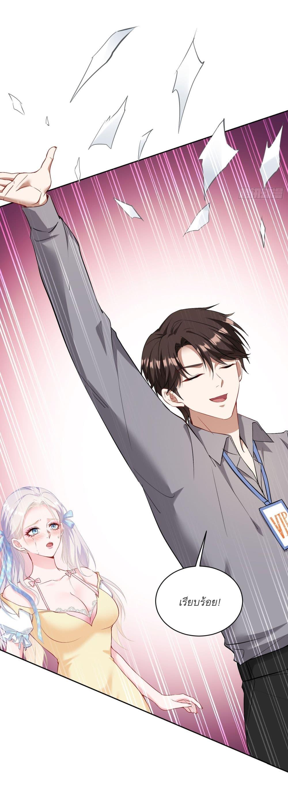 Manga-lc-com อ่านมังงะ อ่านการ์ตูน ออนไลน์ ฟรี Became a Billionaire After Dog Licking Improperly ตอนที่ 1 2 3 4 5 6 7 8 9 10 11 12 13 14 ฟรี ไม่มีโฆษณา Manga-lc - อ่าน มังงะ อ่าน การ์ตูน ออนไลน์ อ่านมังงะ ฟรี