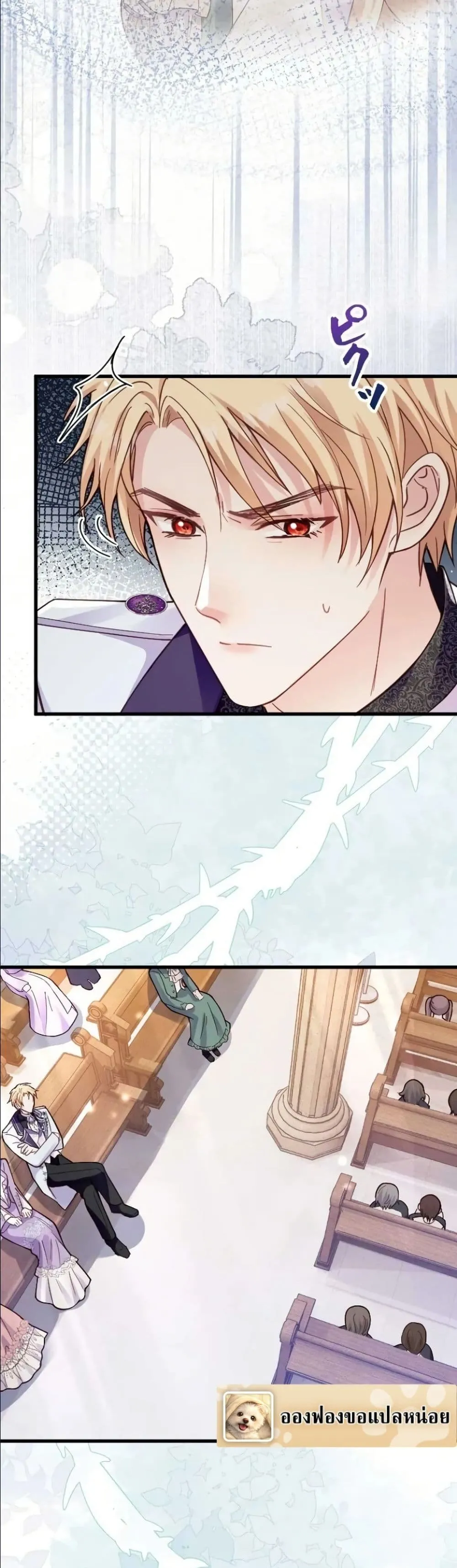 Manga-lc-com อ่านมังงะ อ่านการ์ตูน ออนไลน์ ฟรี I’m a Contract Stepmother, but the Tyrant Is Way Too Overpro ตอนที่ 1 2 3 4 5 6 7 8 9 10 11 12 13 14 ฟรี ไม่มีโฆษณา Manga-lc - อ่าน มังงะ อ่าน การ์ตูน ออนไลน์ อ่านมังงะ ฟรี