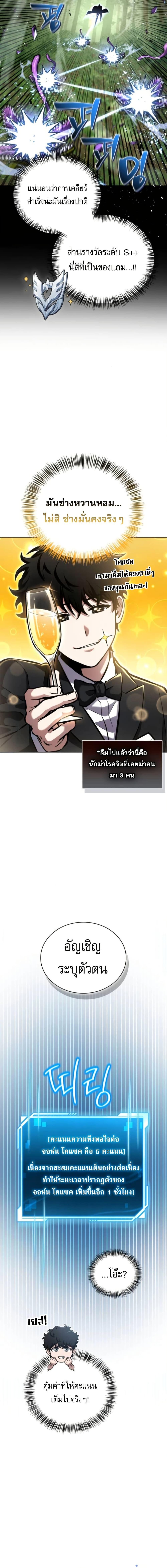 Manga-lc-com อ่านมังงะ อ่านการ์ตูน ออนไลน์ ฟรี A Wimp’s Strategy Guide to Conquer the Tower ตอนที่ 1 2 3 4 5 6 7 8 9 10 11 12 13 14 ฟรี ไม่มีโฆษณา Manga-lc - อ่าน มังงะ อ่าน การ์ตูน ออนไลน์ อ่านมังงะ ฟรี