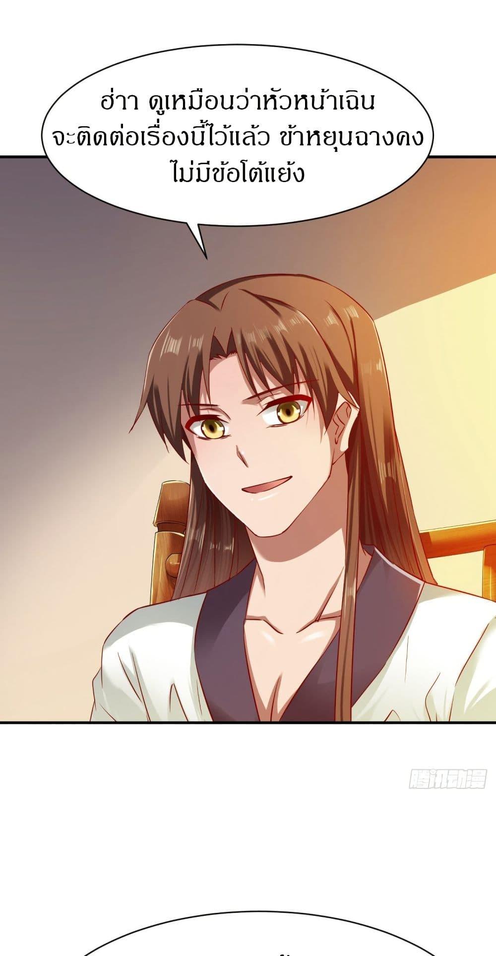 Manga-lc-com อ่านมังงะ อ่านการ์ตูน ออนไลน์ ฟรี The Legendary Tripod ตอนที่ 1 2 3 4 5 6 7 8 9 10 11 12 13 14 ฟรี ไม่มีโฆษณา Manga-lc - อ่าน มังงะ อ่าน การ์ตูน ออนไลน์ อ่านมังงะ ฟรี