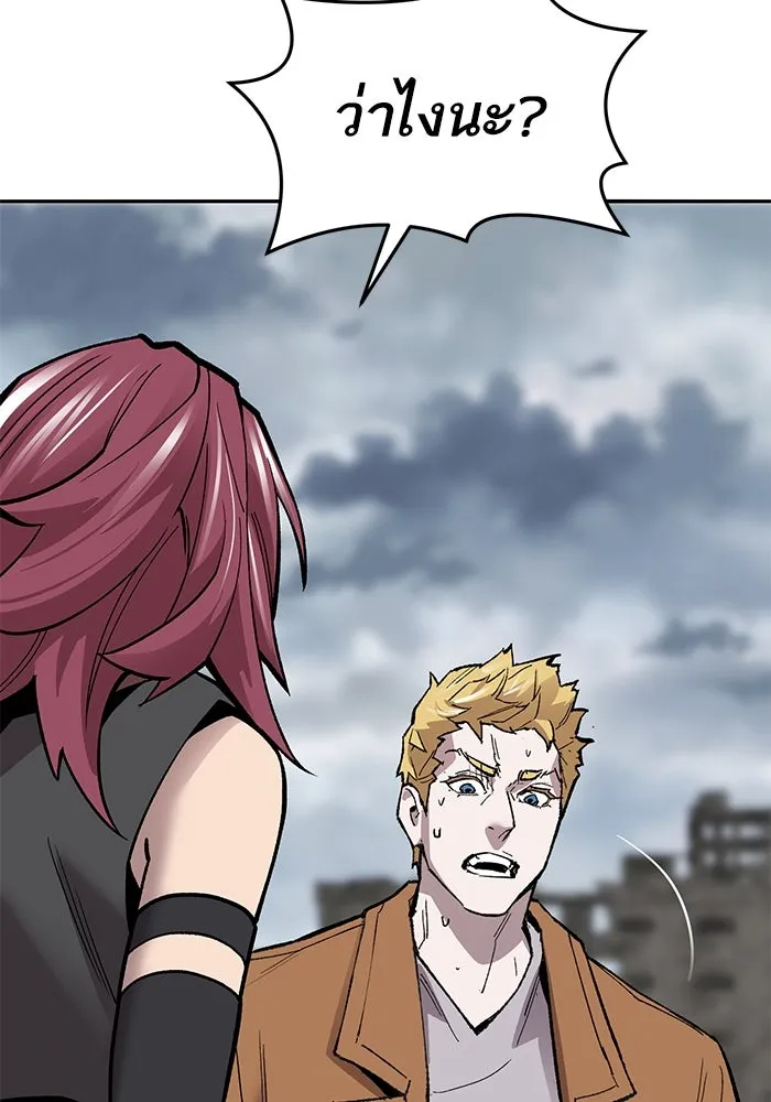 ยอดคนเลเวลทะลุ ตอนที่ 32 บุกทางเหนือ (4) รูปที่ 34