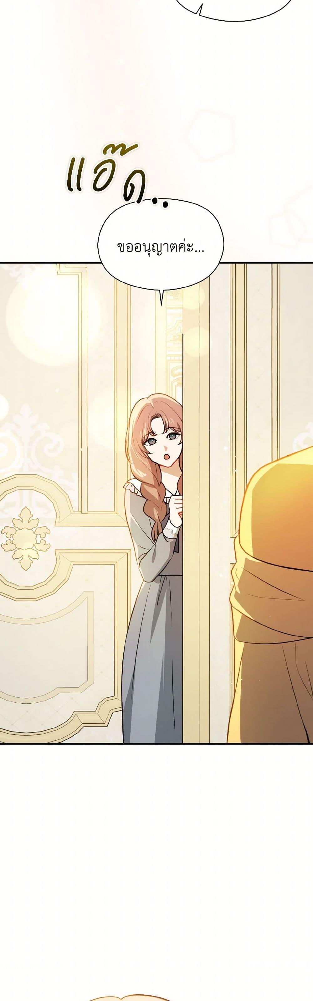 Manga-lc-com อ่านมังงะ อ่านการ์ตูน ออนไลน์ ฟรี I Didn’t Mean to Seduce the Male Lead! ตอนที่ 1 2 3 4 5 6 7 8 9 10 11 12 13 14 ฟรี ไม่มีโฆษณา Manga-lc - อ่าน มังงะ อ่าน การ์ตูน ออนไลน์ อ่านมังงะ ฟรี