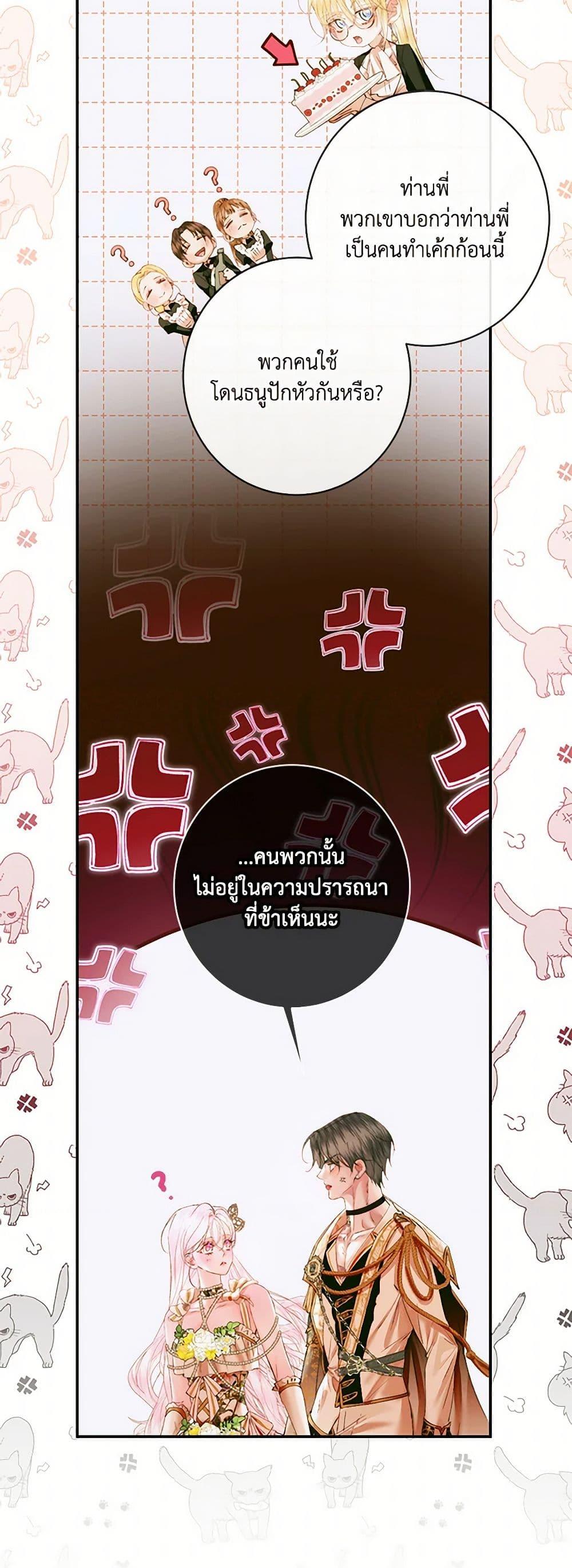 Manga-lc-com อ่านมังงะ อ่านการ์ตูน ออนไลน์ ฟรี Becoming The Villain’s Family ตอนที่ 1 2 3 4 5 6 7 8 9 10 11 12 13 14 ฟรี ไม่มีโฆษณา Manga-lc - อ่าน มังงะ อ่าน การ์ตูน ออนไลน์ อ่านมังงะ ฟรี