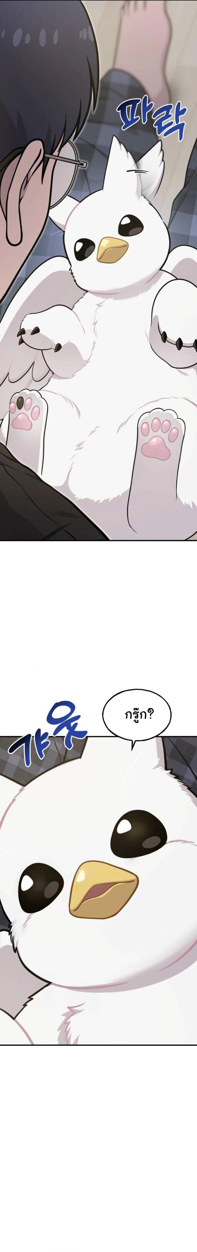 Manga-lc-com อ่านมังงะ อ่านการ์ตูน ออนไลน์ ฟรี Hello, Griffin the Fluffy Tit! ตอนที่ 1 2 3 4 5 6 7 8 9 10 11 12 13 14 ฟรี ไม่มีโฆษณา Manga-lc - อ่าน มังงะ อ่าน การ์ตูน ออนไลน์ อ่านมังงะ ฟรี