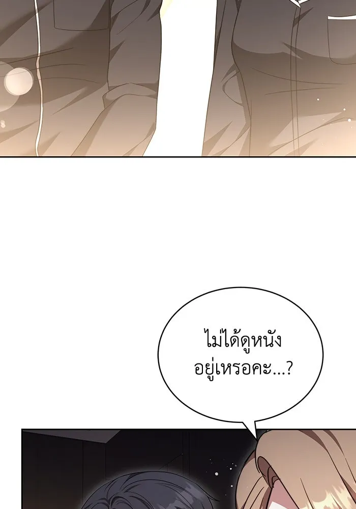 ละลายรักให้ล้นใจ ตอนที่ 65 รูปที่ 74