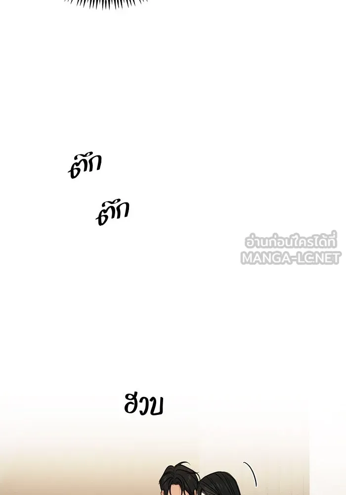 เพียงรุ่งอรุณ ตอนที่ 58 รูปที่ 51