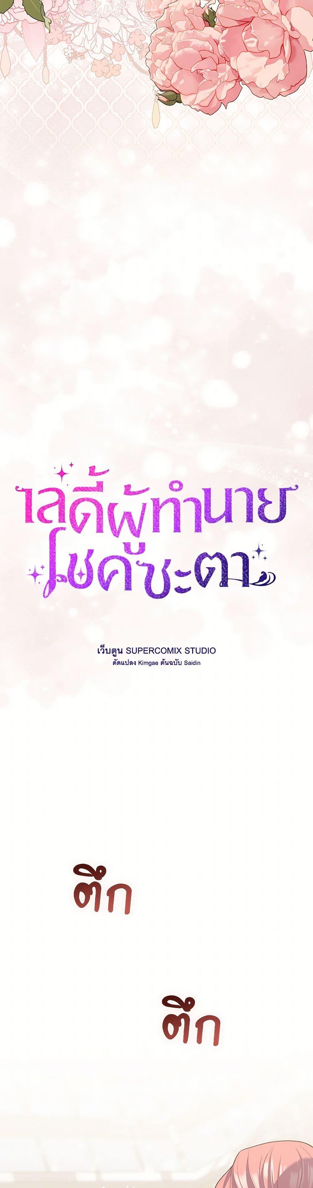 Manga-lc-com อ่านมังงะ อ่านการ์ตูน ออนไลน์ ฟรี Fortune-Telling Lady ตอนที่ 1 2 3 4 5 6 7 8 9 10 11 12 13 14 ฟรี ไม่มีโฆษณา Manga-lc - อ่าน มังงะ อ่าน การ์ตูน ออนไลน์ อ่านมังงะ ฟรี