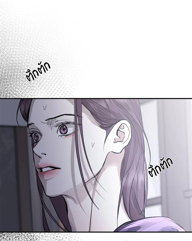 ตำนานเทพธิดาตกสวรรค์ ตอนที่ 110 รูปที่ 140