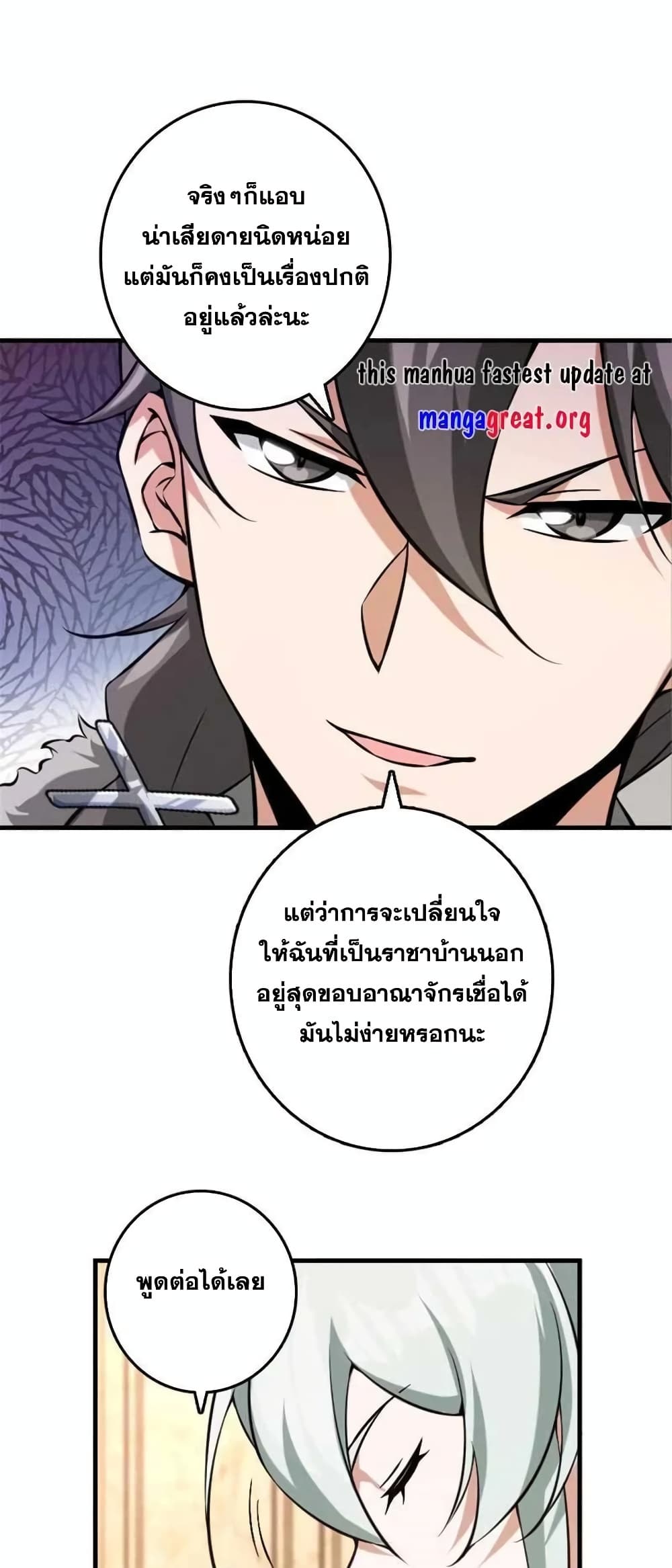 Manga-lc-com อ่านมังงะ อ่านการ์ตูน ออนไลน์ ฟรี Release That Witch ตอนที่ 1 2 3 4 5 6 7 8 9 10 11 12 13 14 ฟรี ไม่มีโฆษณา Manga-lc - อ่าน มังงะ อ่าน การ์ตูน ออนไลน์ อ่านมังงะ ฟรี