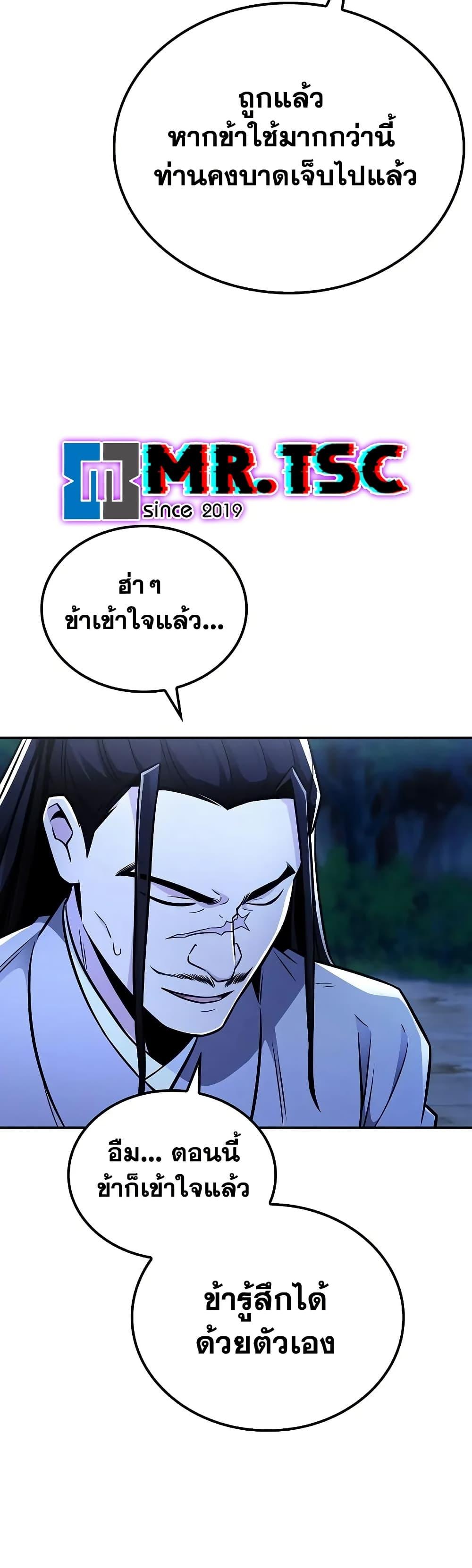 Manga-lc-com อ่านมังงะ อ่านการ์ตูน ออนไลน์ ฟรี Mount Hua Sect’s Genius Phantom Swordsman ตอนที่ 1 2 3 4 5 6 7 8 9 10 11 12 13 14 ฟรี ไม่มีโฆษณา Manga-lc - อ่าน มังงะ อ่าน การ์ตูน ออนไลน์ อ่านมังงะ ฟรี