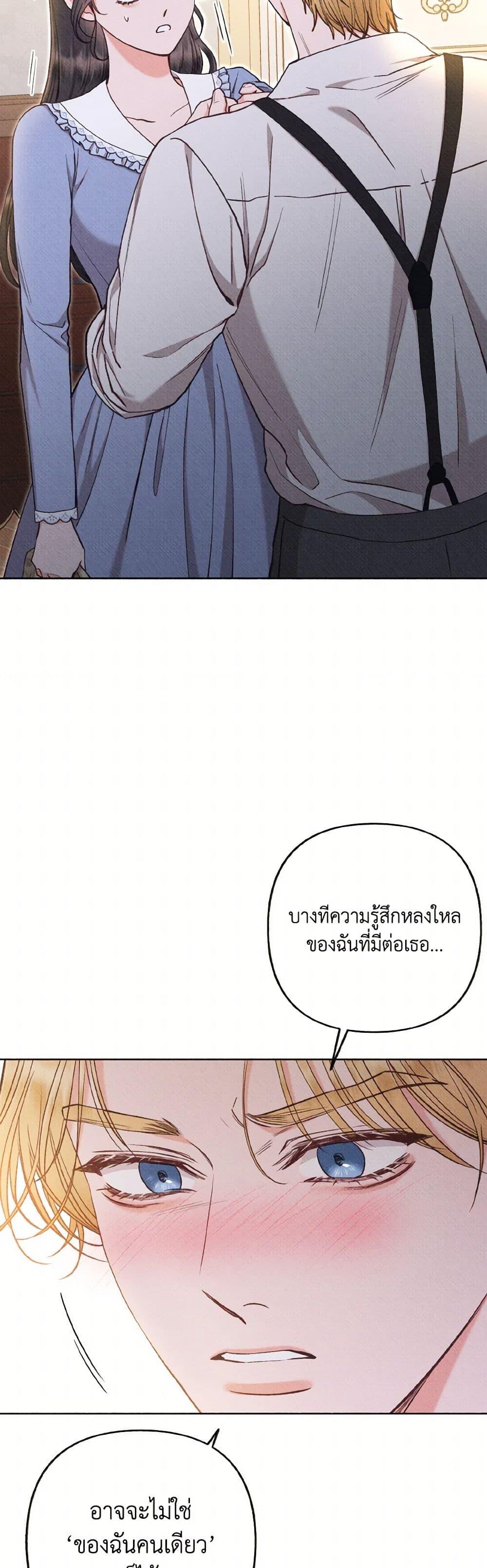Manga-lc-com อ่านมังงะ อ่านการ์ตูน ออนไลน์ ฟรี Dear My Rude Darling With Multiple Personality ตอนที่ 1 2 3 4 5 6 7 8 9 10 11 12 13 14 ฟรี ไม่มีโฆษณา Manga-lc - อ่าน มังงะ อ่าน การ์ตูน ออนไลน์ อ่านมังงะ ฟรี