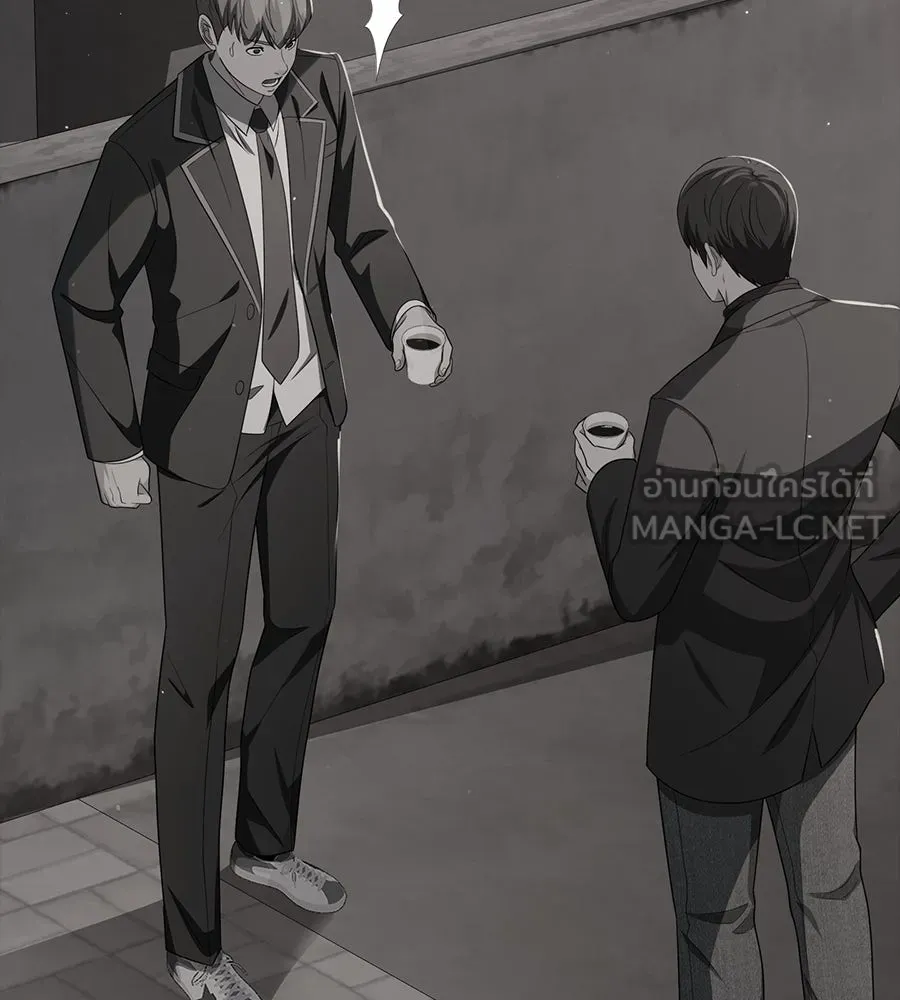 คอลเซ็นเตอร์เปลี่ยนชีวิต ตอนที่ 41 พ่อกับลูกชาย รูปที่ 129