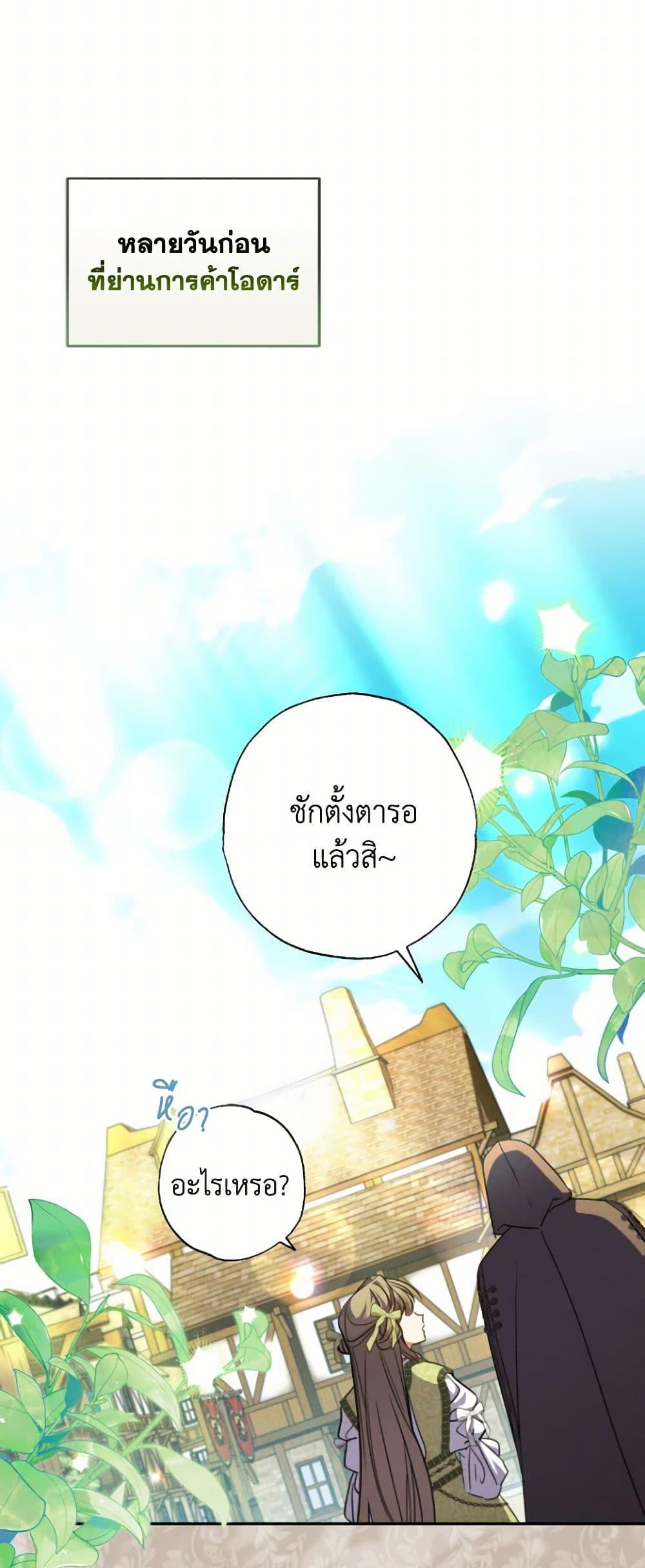 Manga-lc-com อ่านมังงะ อ่านการ์ตูน ออนไลน์ ฟรี A Saint Who Was Adopted by the Grand Duke ตอนที่ 1 2 3 4 5 6 7 8 9 10 11 12 13 14 ฟรี ไม่มีโฆษณา Manga-lc - อ่าน มังงะ อ่าน การ์ตูน ออนไลน์ อ่านมังงะ ฟรี