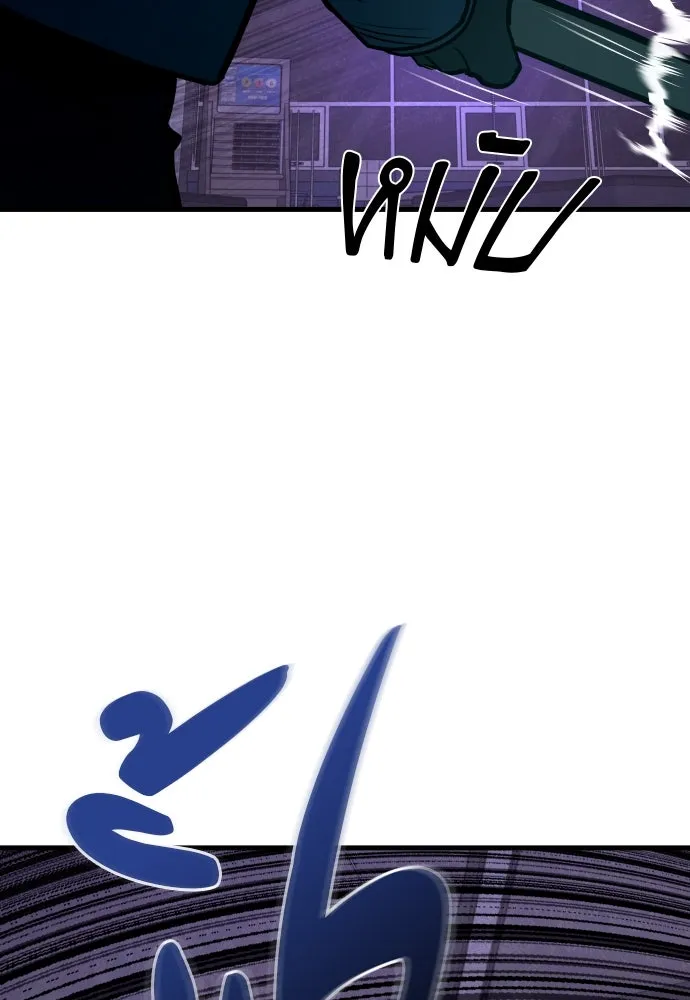 มือพิพากษา ตอนที่ 25 รูปที่ 11