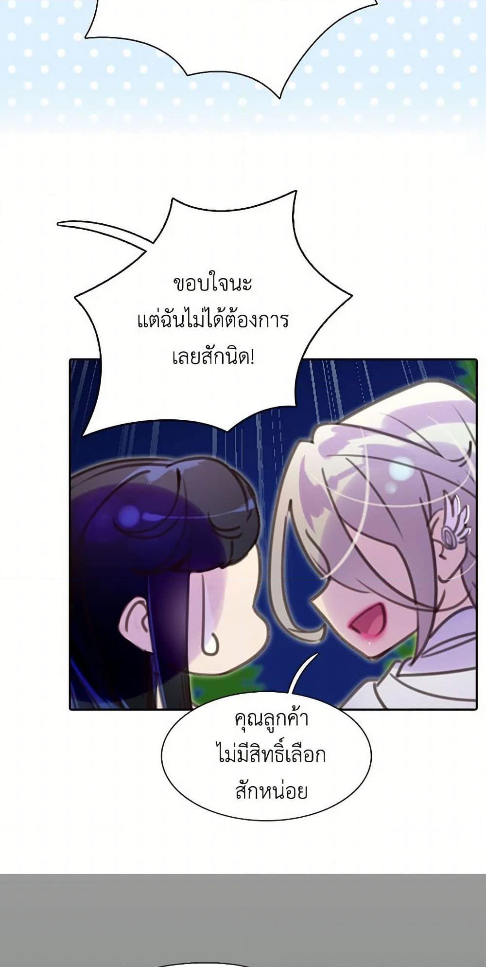Manga-lc-com อ่านมังงะ อ่านการ์ตูน ออนไลน์ ฟรี Miss Not-So Sidekick ตอนที่ 1 2 3 4 5 6 7 8 9 10 11 12 13 14 ฟรี ไม่มีโฆษณา Manga-lc - อ่าน มังงะ อ่าน การ์ตูน ออนไลน์ อ่านมังงะ ฟรี