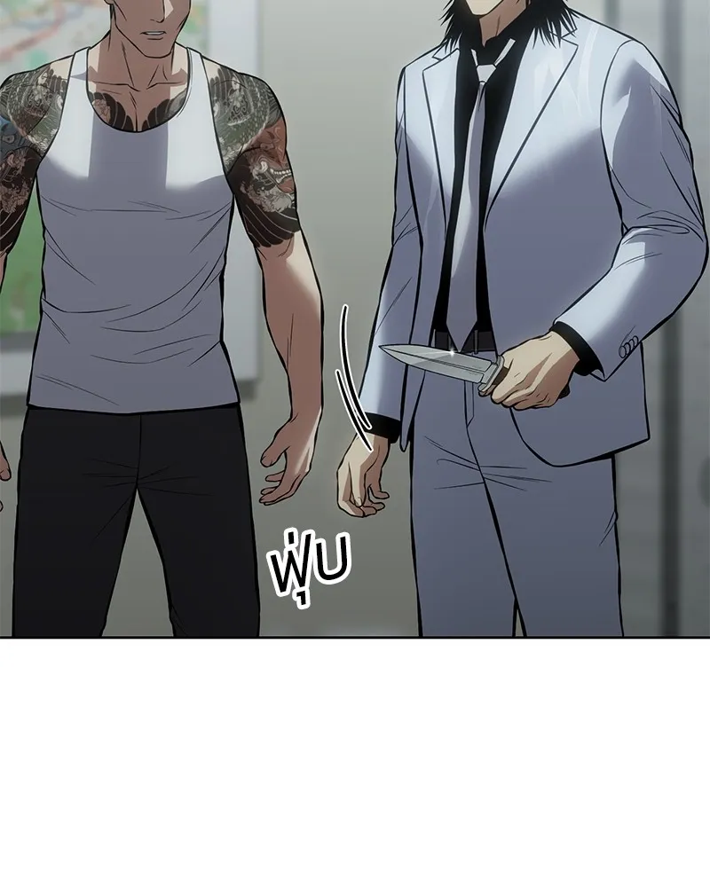 แบคXX ตอนที่ 63 รูปที่ 109