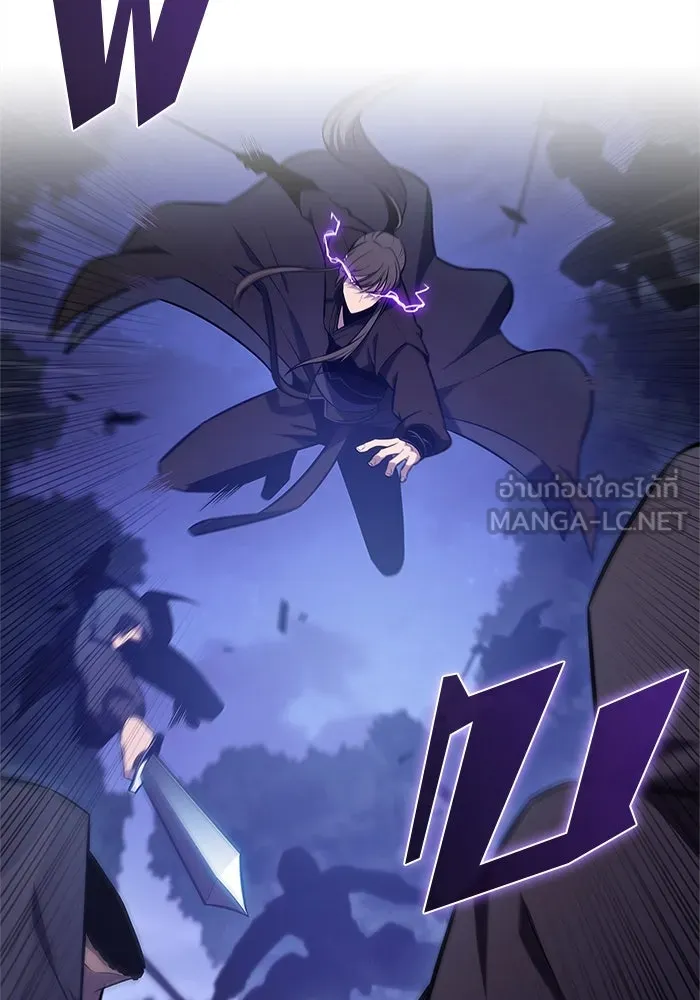 ผู้เล่นหน้าใหม่เลเวลแมกซ์ ตอนที่ 141 สวรรค์แห่งความเพ้อฝัน (2) รูปที่ 15