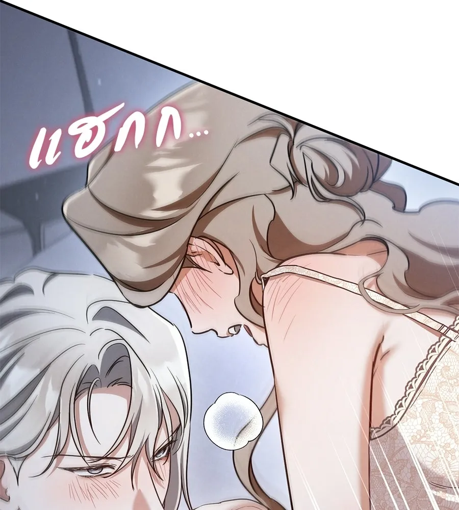 เรือนจำรัก ตอนที่ ตอนพิเศษ 3 รูปที่ 136