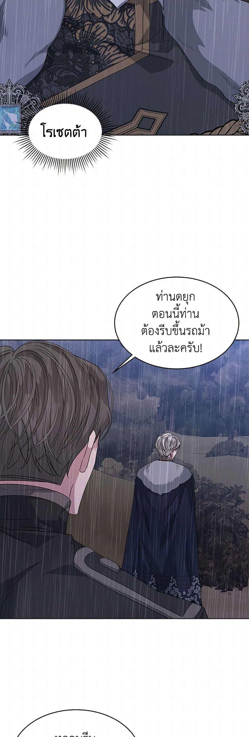 Manga-lc-com อ่านมังงะ อ่านการ์ตูน ออนไลน์ ฟรี I’m Tired of Novel Transmigration ตอนที่ 1 2 3 4 5 6 7 8 9 10 11 12 13 14 ฟรี ไม่มีโฆษณา Manga-lc - อ่าน มังงะ อ่าน การ์ตูน ออนไลน์ อ่านมังงะ ฟรี