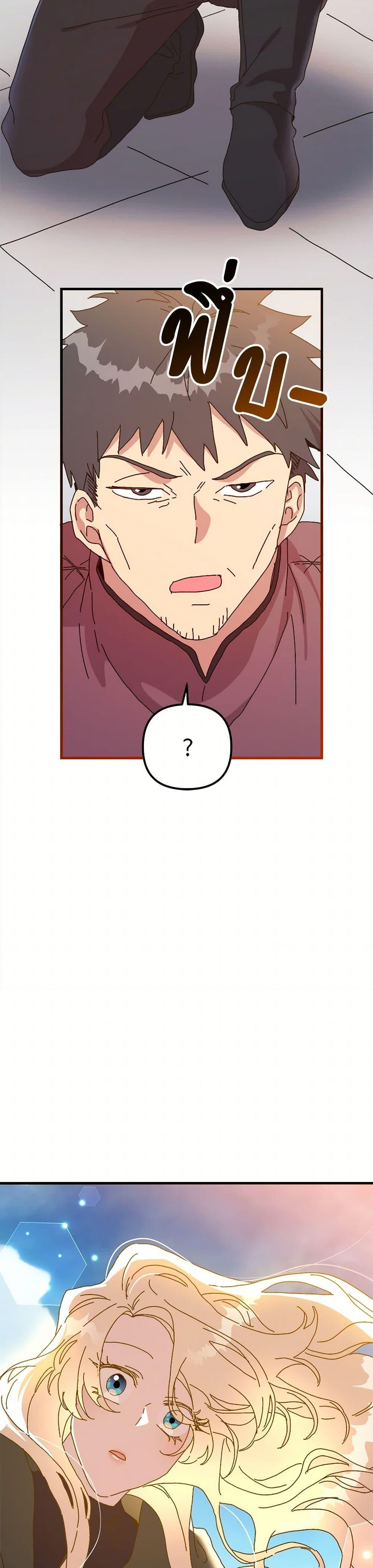 Manga-lc-com อ่านมังงะ อ่านการ์ตูน ออนไลน์ ฟรี The Princess Pretends to Be Crazy ตอนที่ 1 2 3 4 5 6 7 8 9 10 11 12 13 14 ฟรี ไม่มีโฆษณา Manga-lc - อ่าน มังงะ อ่าน การ์ตูน ออนไลน์ อ่านมังงะ ฟรี