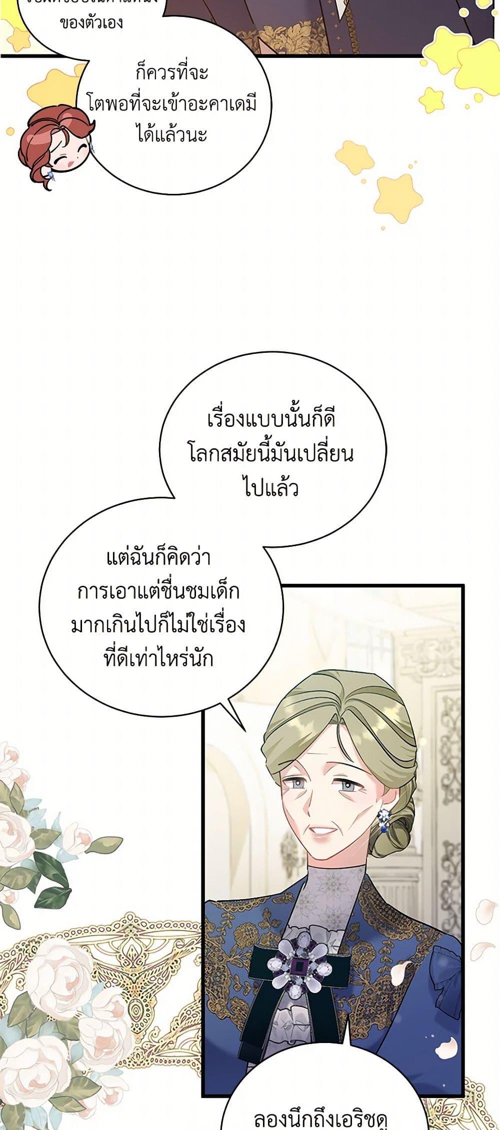 Manga-lc-com อ่านมังงะ อ่านการ์ตูน ออนไลน์ ฟรี I’m Sure It’s My Baby ตอนที่ 1 2 3 4 5 6 7 8 9 10 11 12 13 14 ฟรี ไม่มีโฆษณา Manga-lc - อ่าน มังงะ อ่าน การ์ตูน ออนไลน์ อ่านมังงะ ฟรี