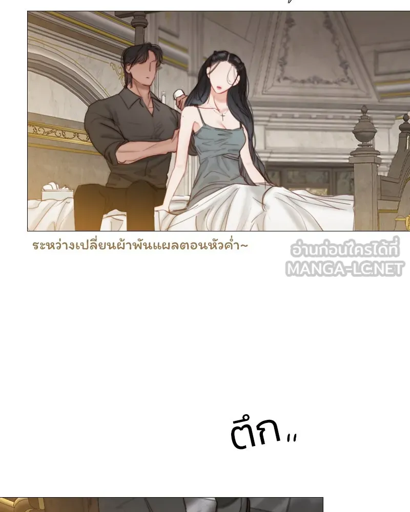 เซเรน่า ตอนที่ 7 รูปที่ 93