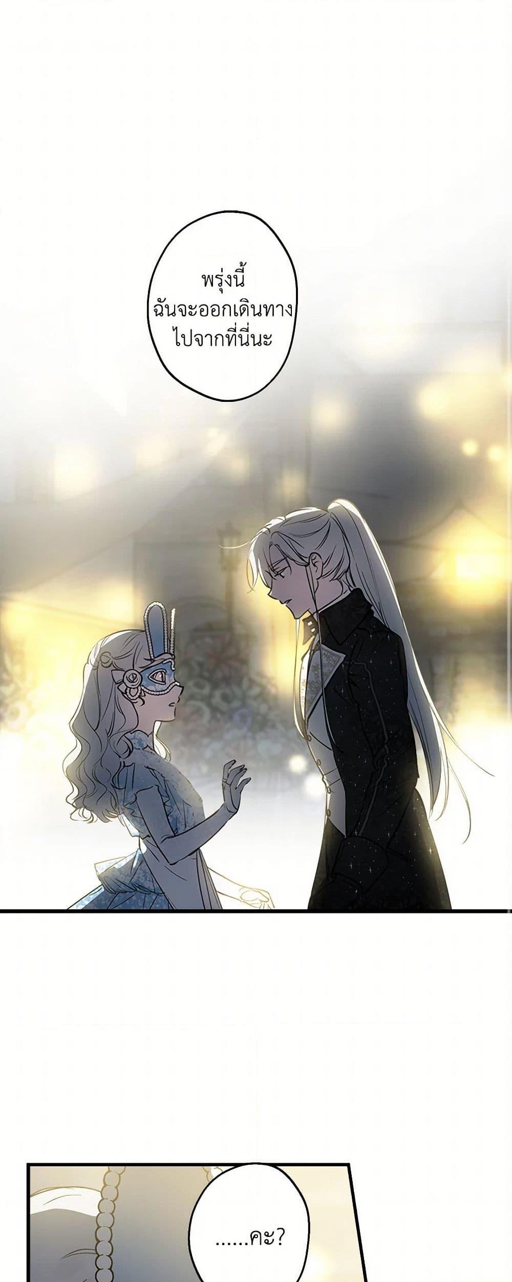 Manga-lc-com อ่านมังงะ อ่านการ์ตูน ออนไลน์ ฟรี The Strongest Characters in the World are Obsessed With Me ตอนที่ 1 2 3 4 5 6 7 8 9 10 11 12 13 14 ฟรี ไม่มีโฆษณา Manga-lc - อ่าน มังงะ อ่าน การ์ตูน ออนไลน์ อ่านมังงะ ฟรี