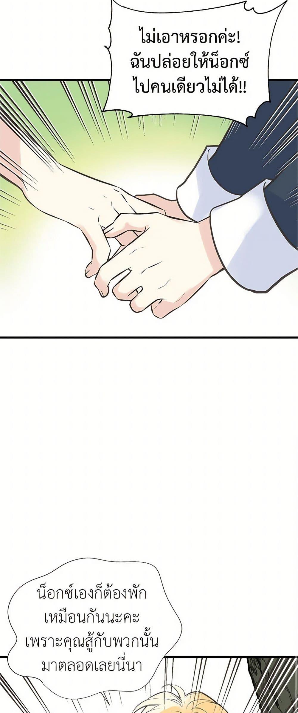 Manga-lc-com อ่านมังงะ อ่านการ์ตูน ออนไลน์ ฟรี My Sister Picked up the Male Lead ตอนที่ 1 2 3 4 5 6 7 8 9 10 11 12 13 14 ฟรี ไม่มีโฆษณา Manga-lc - อ่าน มังงะ อ่าน การ์ตูน ออนไลน์ อ่านมังงะ ฟรี