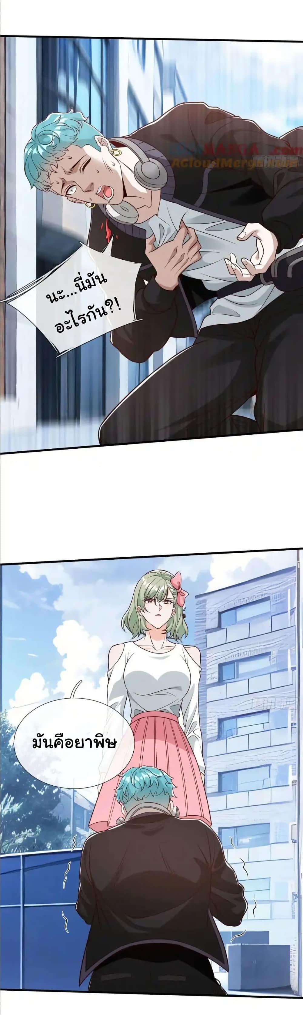 Manga-lc-com อ่านมังงะ อ่านการ์ตูน ออนไลน์ ฟรี I cultivated to become a god in the city ตอนที่ 1 2 3 4 5 6 7 8 9 10 11 12 13 14 ฟรี ไม่มีโฆษณา Manga-lc - อ่าน มังงะ อ่าน การ์ตูน ออนไลน์ อ่านมังงะ ฟรี