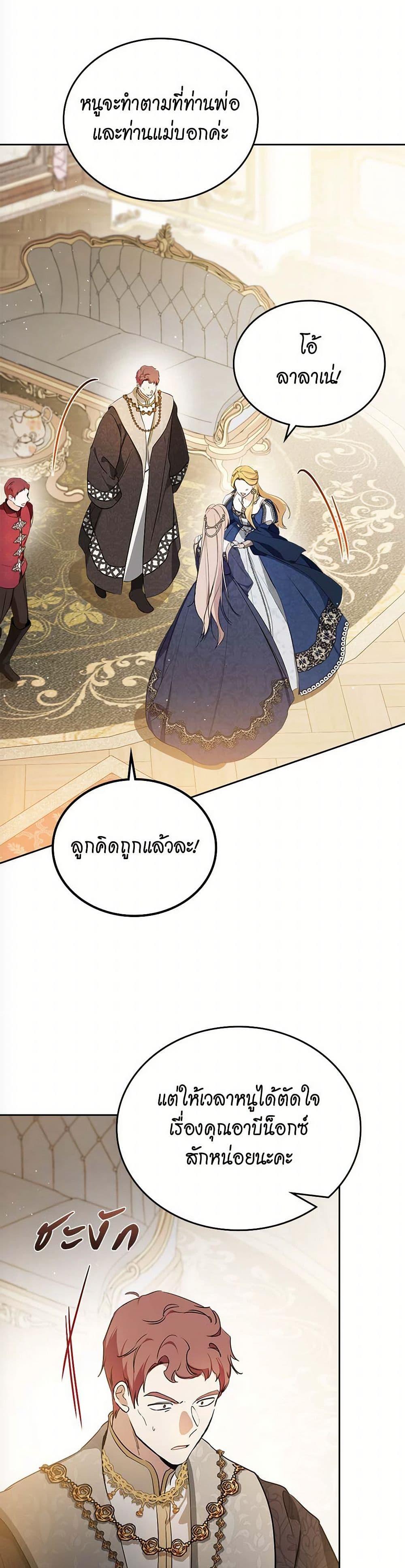 Manga-lc-com อ่านมังงะ อ่านการ์ตูน ออนไลน์ ฟรี In This Life, I Will Be the Lord ตอนที่ 1 2 3 4 5 6 7 8 9 10 11 12 13 14 ฟรี ไม่มีโฆษณา Manga-lc - อ่าน มังงะ อ่าน การ์ตูน ออนไลน์ อ่านมังงะ ฟรี