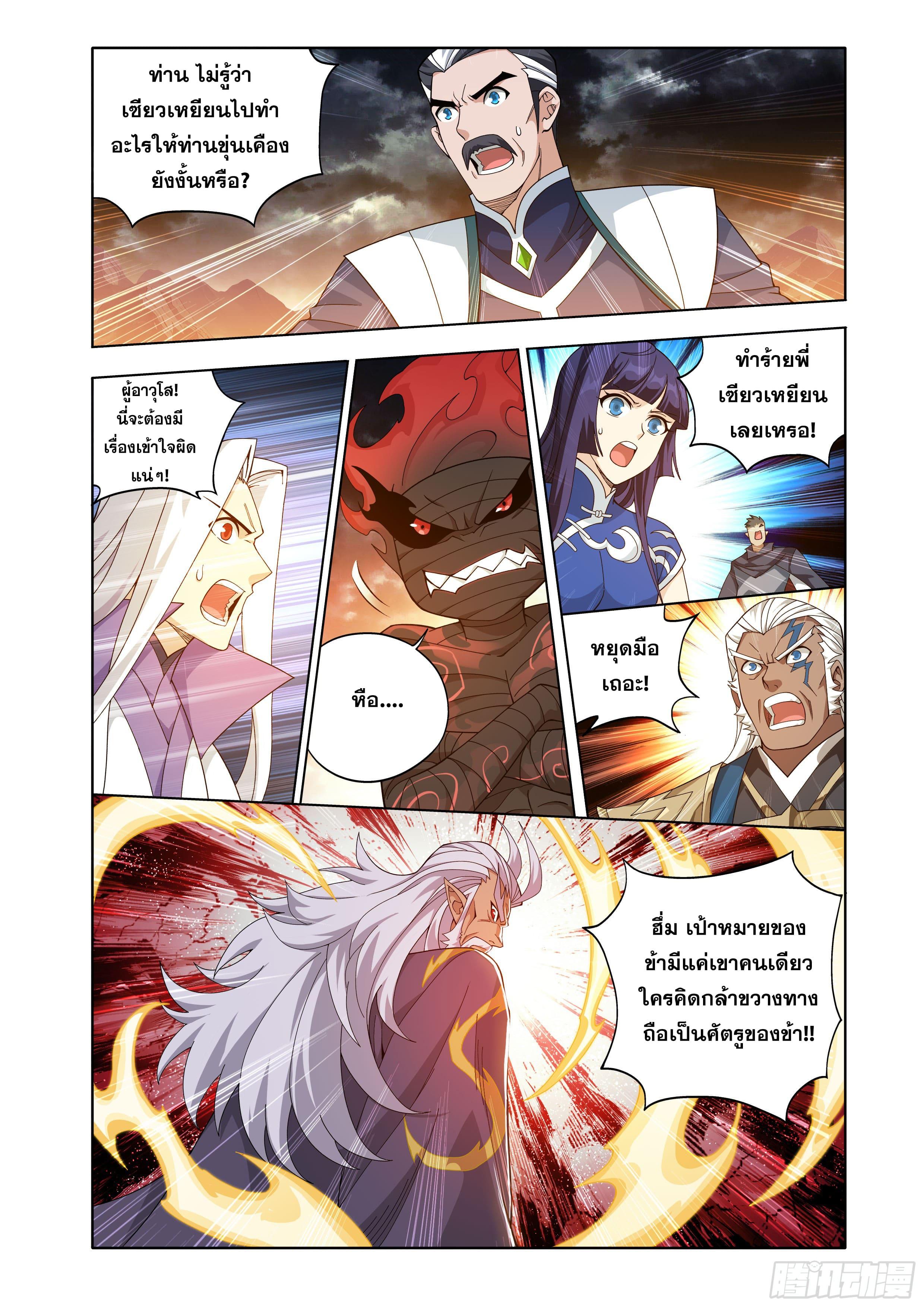 Manga-lc-com อ่านมังงะ อ่านการ์ตูน ออนไลน์ ฟรี Doupo Cangqiong ตอนที่ 1 2 3 4 5 6 7 8 9 10 11 12 13 14 ฟรี ไม่มีโฆษณา Manga-lc - อ่าน มังงะ อ่าน การ์ตูน ออนไลน์ อ่านมังงะ ฟรี