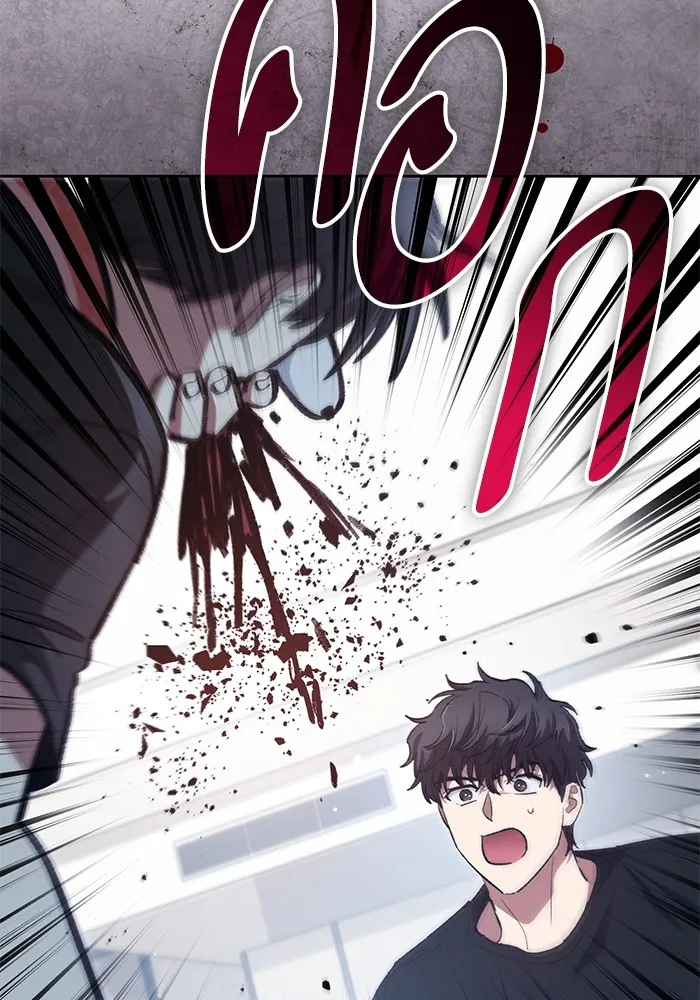 My S-Class Hunters ตอนที่ 137 งูเพชร เบลลาเร่ รูปที่ 118