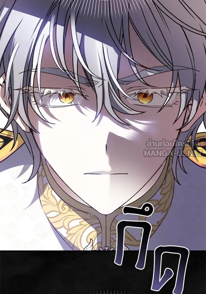 เกิดใหม่คราวนี้ ขอเป็นคนดีดูสักครั้ง ตอนที่ 59 รูปที่ 30