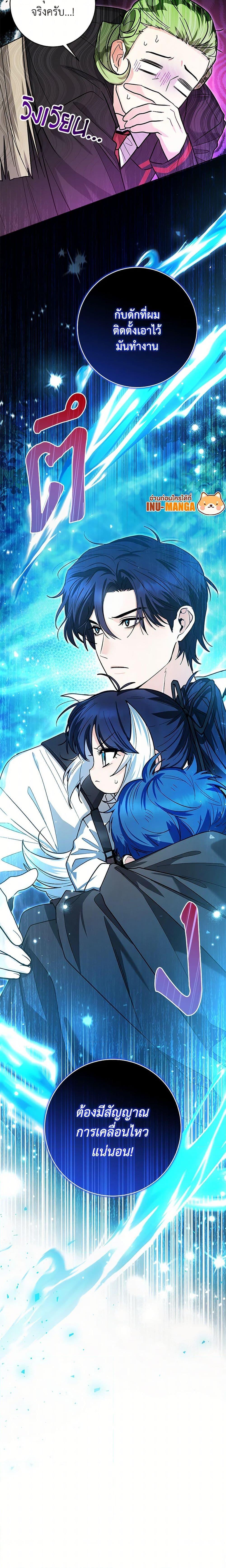 Manga-lc-com อ่านมังงะ อ่านการ์ตูน ออนไลน์ ฟรี Black Killer Whale Baby ตอนที่ 1 2 3 4 5 6 7 8 9 10 11 12 13 14 ฟรี ไม่มีโฆษณา Manga-lc - อ่าน มังงะ อ่าน การ์ตูน ออนไลน์ อ่านมังงะ ฟรี