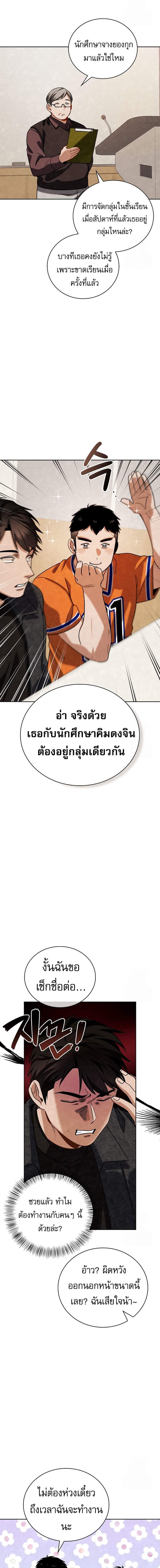 Manga-lc-com อ่านมังงะ อ่านการ์ตูน ออนไลน์ ฟรี Be the Actor ตอนที่ 1 2 3 4 5 6 7 8 9 10 11 12 13 14 ฟรี ไม่มีโฆษณา Manga-lc - อ่าน มังงะ อ่าน การ์ตูน ออนไลน์ อ่านมังงะ ฟรี