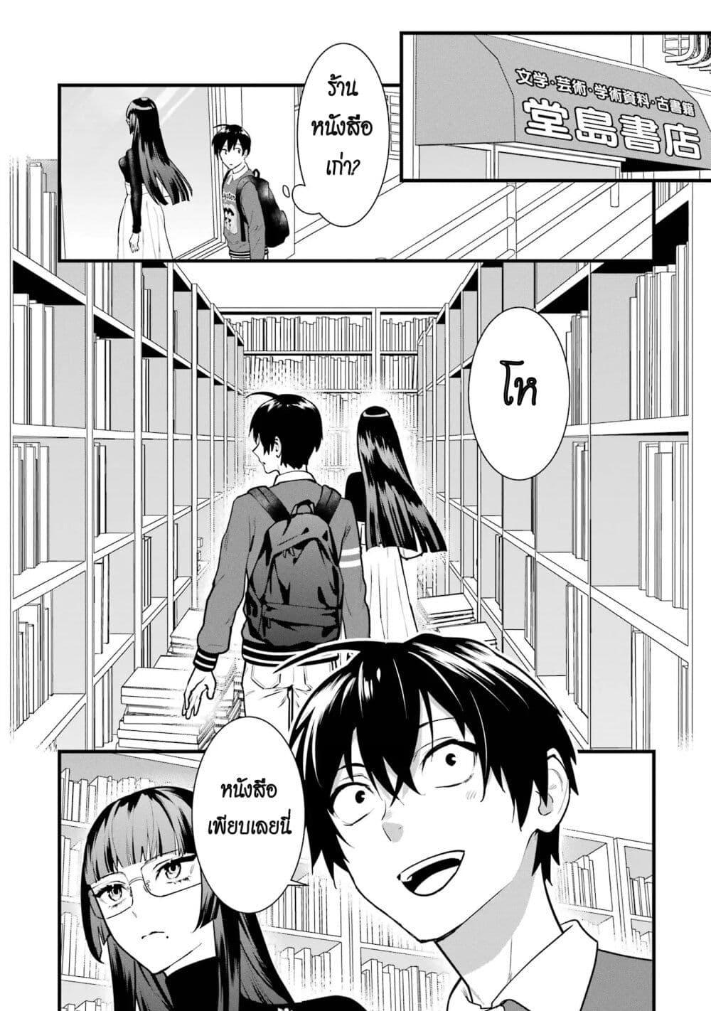 Manga-lc-com อ่านมังงะ อ่านการ์ตูน ออนไลน์ ฟรี 6-nin no Shinanai Shoujo to Kanarazu Shinu Unmei no Hito ตอนที่ 1 2 3 4 5 6 7 8 9 10 11 12 13 14 ฟรี ไม่มีโฆษณา Manga-lc - อ่าน มังงะ อ่าน การ์ตูน ออนไลน์ อ่านมังงะ ฟรี